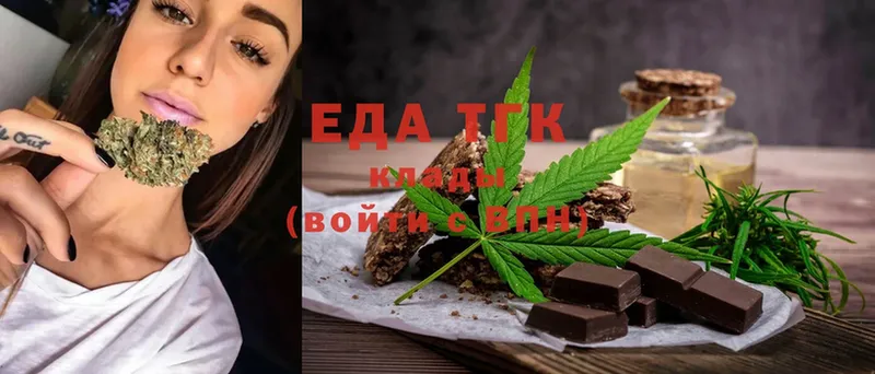 где купить наркотик  Жирновск  даркнет Telegram  Canna-Cookies марихуана 