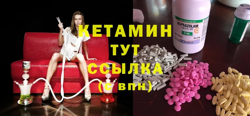 Кетамин ketamine  где найти   Жирновск 