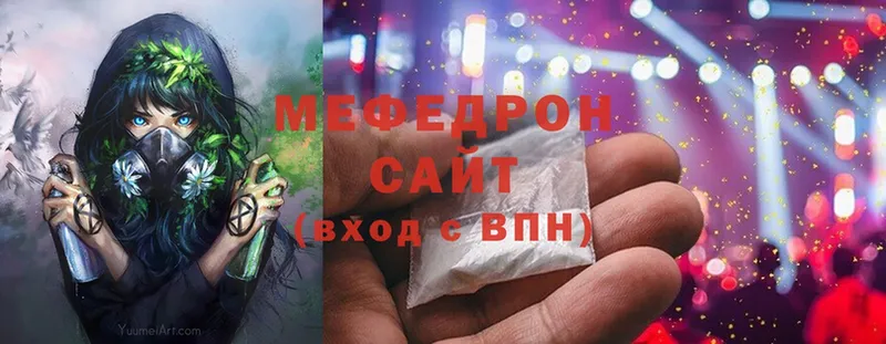 МЯУ-МЯУ mephedrone  купить   Жирновск 